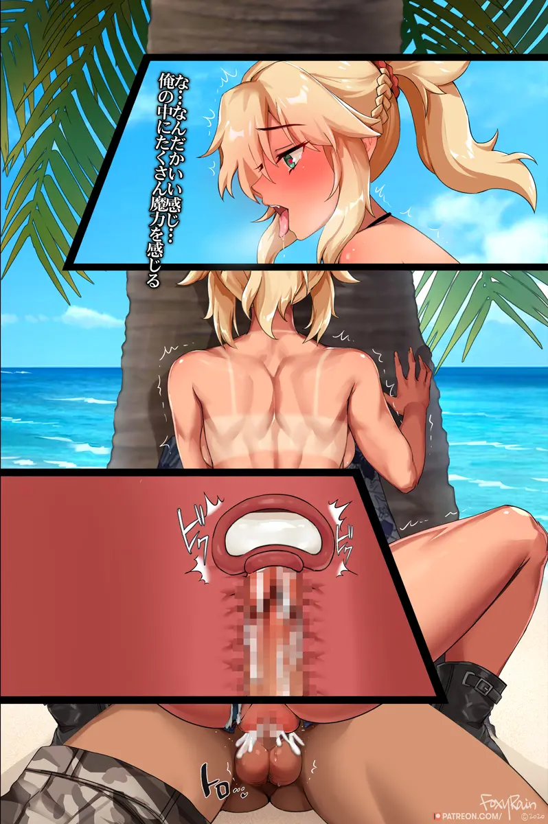 Mordred No Kijou B